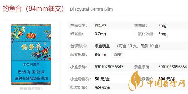 釣魚(yú)臺(tái)種類大全 2021釣魚(yú)臺(tái)價(jià)格表和圖片一覽