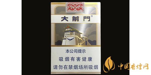 2021大前門(mén)香煙價(jià)格表和圖片 大前門(mén)香煙種類(lèi)大全一覽