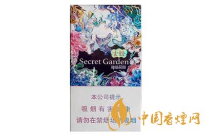 2025云煙神秘花園細支多少錢一包 云煙神秘花園香煙價格查詢