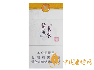 紫氣東來（汾清香）