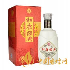 杜康52度經典杜康多少錢一瓶  杜康52度酒價格信息大全