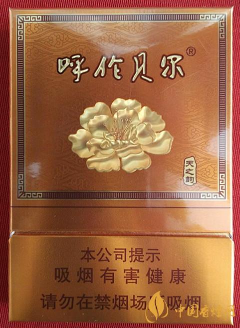 呼倫貝爾天之韻多少錢(qián) 呼倫貝爾天之韻香煙價(jià)格和圖片2025