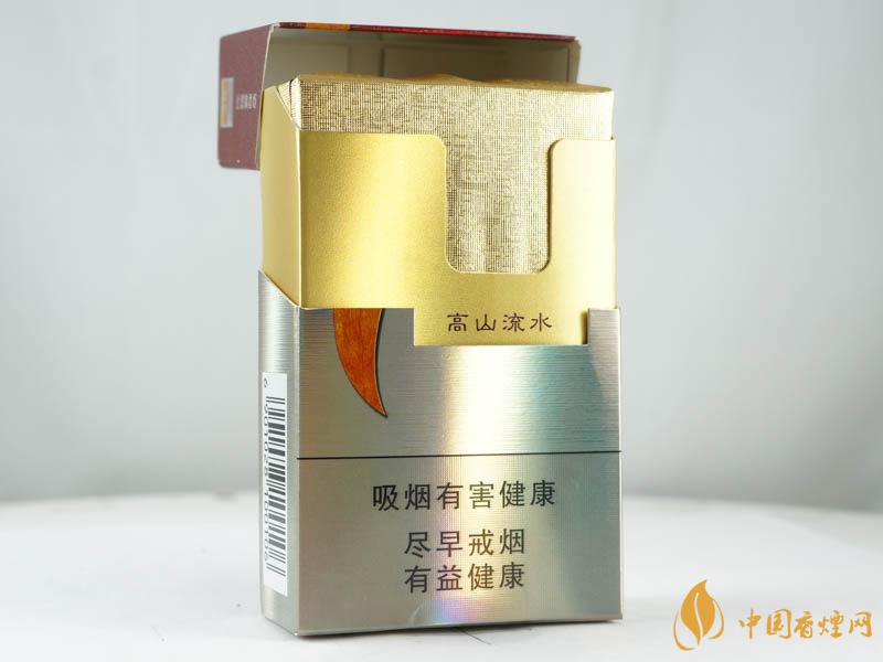 長(zhǎng)白山高山流水煙多少錢一盒 價(jià)格表和圖片大全