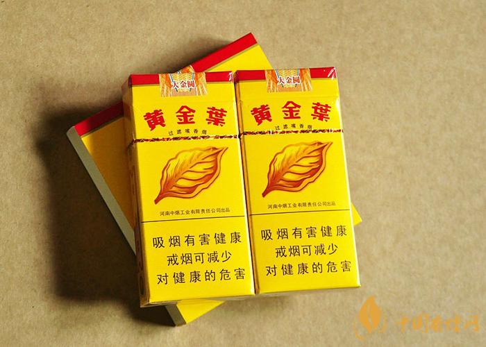 黃金葉硬大金圓雙十支價(jià)格查詢2021 黃金葉硬大金圓雙十支多少錢一包