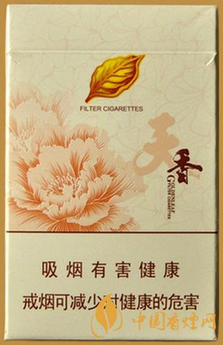 黃金葉洛陽天香價(jià)格表2021 黃金葉洛陽天香多少錢一包