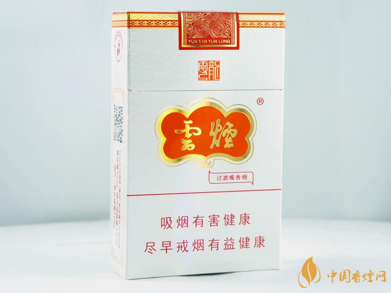 云煙云龍多少錢一包 云煙云龍香煙價(jià)格2025