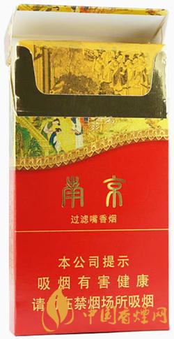 南京大觀園細(xì)支度多少錢(qián)一包 南京大觀園細(xì)支價(jià)格表和圖片一覽