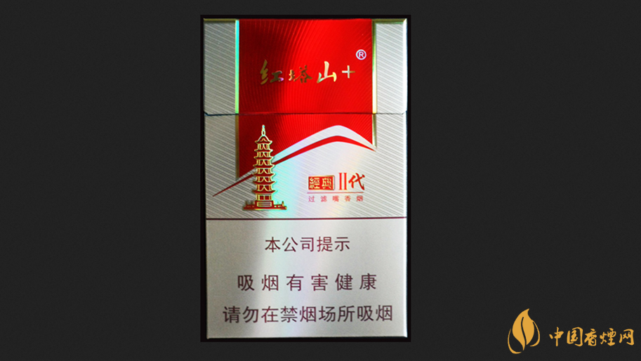 紅塔山經(jīng)典二代價(jià)格表和圖片一覽 紅塔山經(jīng)典二代多少錢(qián)一包