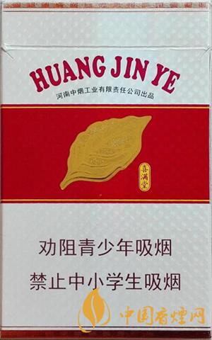 黃金葉喜滿(mǎn)堂真假辨別2021 黃金葉喜滿(mǎn)堂怎么區(qū)分真假
