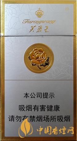 芙蓉王硬細(xì)支價格表和圖片大全 芙蓉王硬細(xì)支多少錢一包