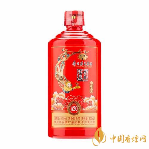 茅臺酒52度價(jià)格表一覽2021 茅臺酒價(jià)格表一覽