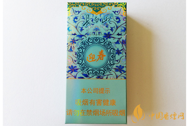 長白山迎春中支好抽嗎 長白山迎春中支香煙測(cè)評(píng)