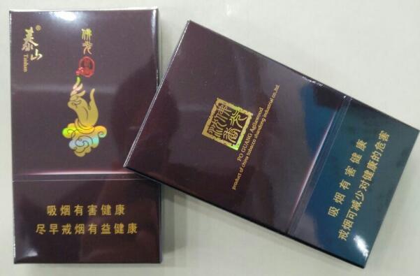 泰山佛光(細(xì)支)多少錢一盒，泰山佛光(細(xì)支)香煙價格表