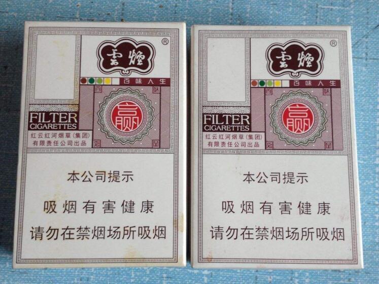 云煙百味人生怎么樣，云煙爆珠五種口味