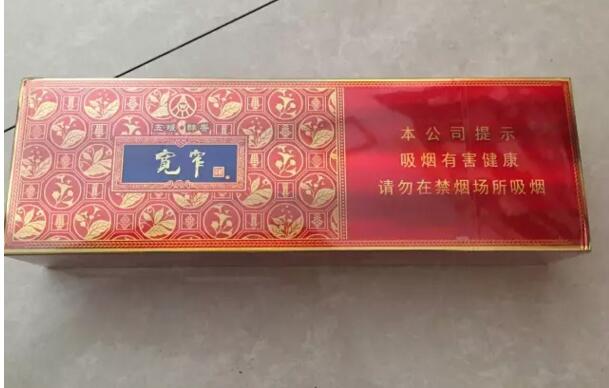 寬窄五糧濃香，香煙邂逅五糧液你值得擁有