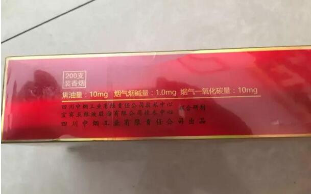 寬窄五糧濃香，香煙邂逅五糧液你值得擁有