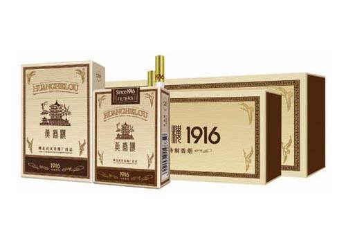 中國最貴香煙排行榜，利群富春山居高居第一