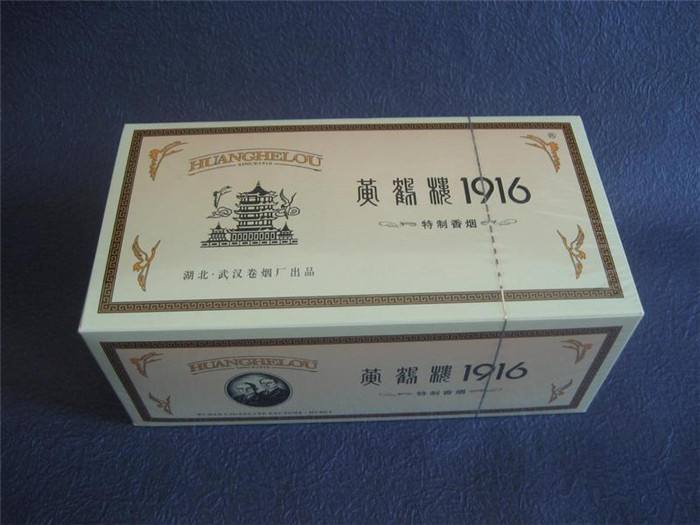 黃鶴樓香煙排行榜，黃鶴樓香煙竟然這么貴