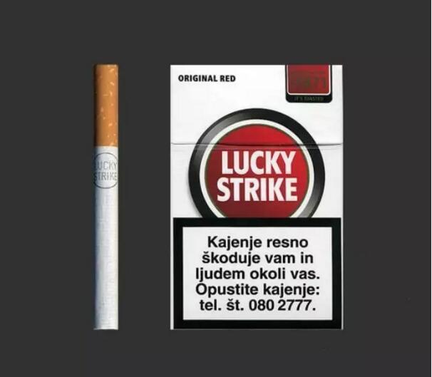 世界最受歡迎香煙排行，中國(guó)香煙未上榜