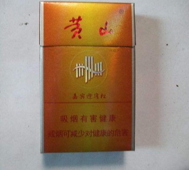 五元左右性價比很高的香煙，中南海值得擁有