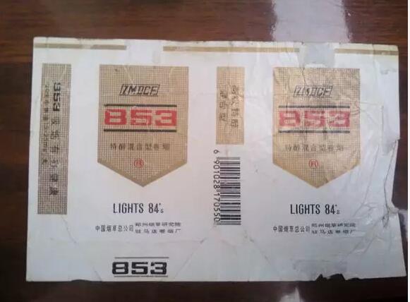 5元左右的洛陽(yáng)煙有哪些，有些已經(jīng)停產(chǎn)了