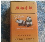 5元左右的上海香煙價(jià)格表和圖片大前門(mén)香煙歷久彌新