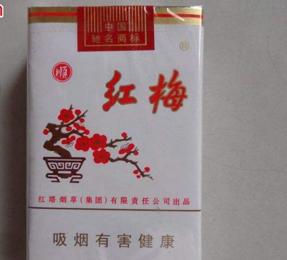 5元香煙排行榜，紅梅笑了紅河不服