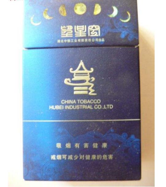 5元左右的雪茄型香煙，雪茄型香煙品牌很少