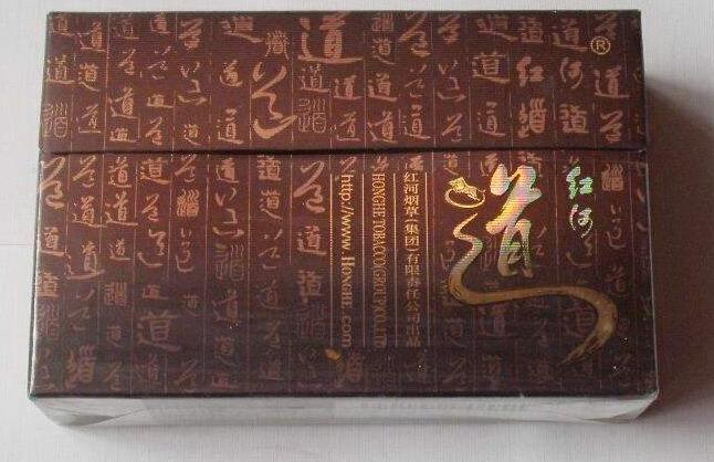 高檔香煙排行榜，中國(guó)最貴香煙230一包