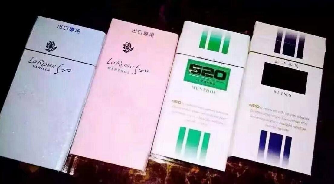 10元進(jìn)口女士香煙排行榜，圣羅蘭香煙你見(jiàn)過(guò)嗎