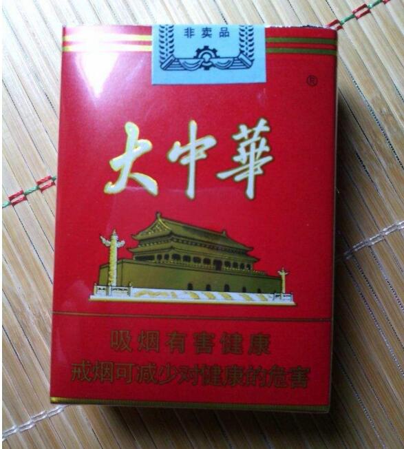 國產(chǎn)中高檔香煙排行榜，云煙占據(jù)主要市場