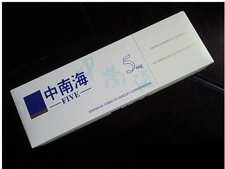 10元左右的中南海香煙有哪些，最炫民族風(fēng)