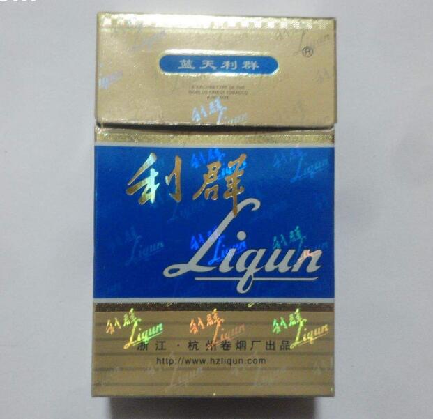10元左右的利群香煙有哪些，利群也走平民路線