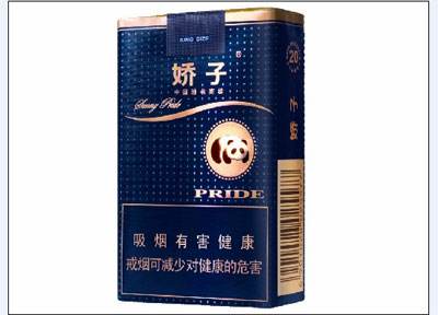 10元左右的嬌子香煙有哪些，女士香煙品牌