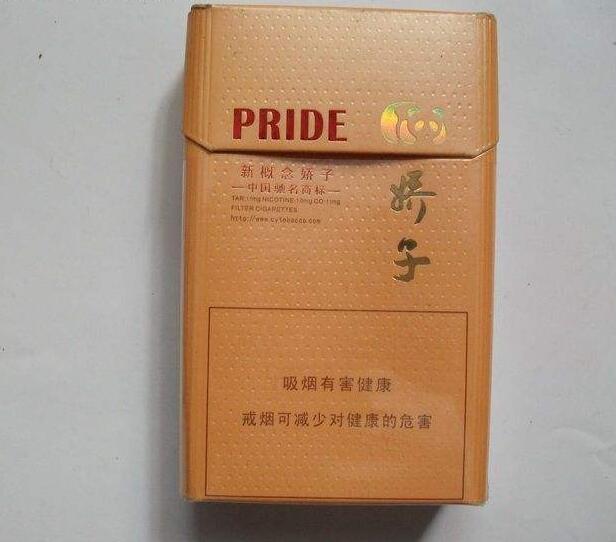 10元左右的嬌子香煙有哪些，女士香煙品牌