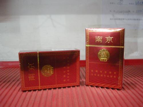 15元左右南京香煙有哪些，抽煙只抽炫赫門