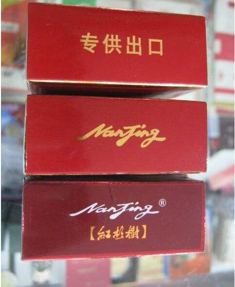 15元左右南京香煙有哪些，抽煙只抽炫赫門