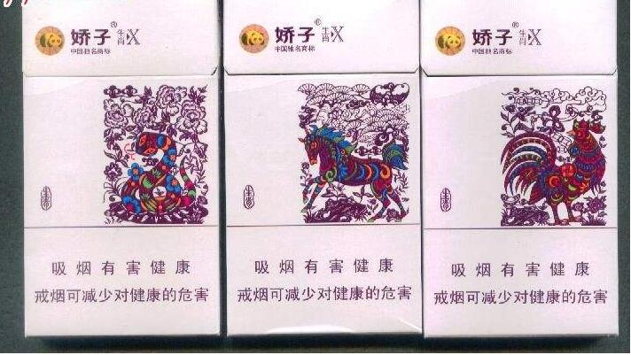 15元左右的嬌子煙有哪些，焦香透喉余韻悠長