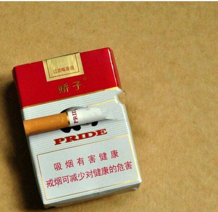 15元左右的嬌子煙有哪些，焦香透喉余韻悠長