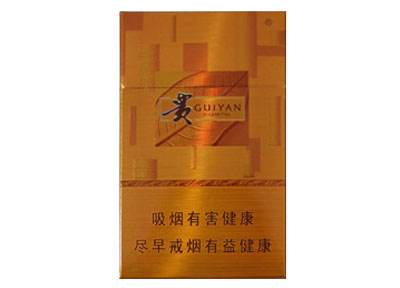 15元左右的貴煙有哪些，貴煙最會玩跨界