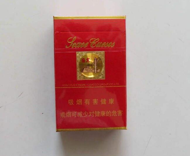 15元左右的云煙有哪些，繞指間的纏綿