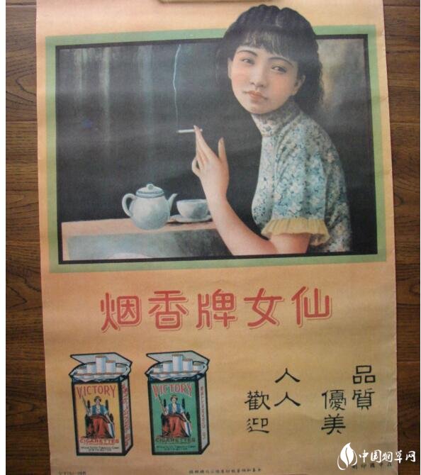 民國時期香煙排行榜，諜戰(zhàn)劇標(biāo)配老刀牌香煙