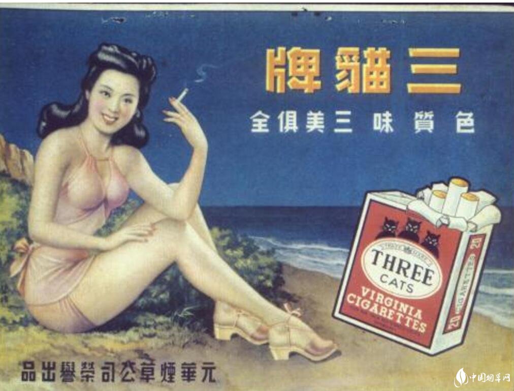 民國時期香煙排行榜，諜戰(zhàn)劇標(biāo)配老刀牌香煙