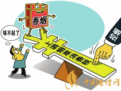 煙葉稅是什么，煙葉稅如何計(jì)算