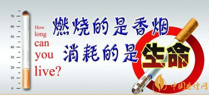 為什么中國(guó)控?zé)熾y，中國(guó)煙草行業(yè)8項(xiàng)世界第一