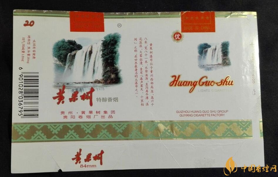 中國最便宜香煙排行榜，大前門一直在堅(jiān)守