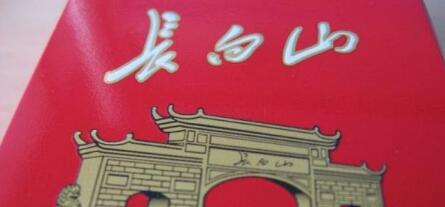 長白山(硬紅)怎么樣，長白山硬紅好抽嗎