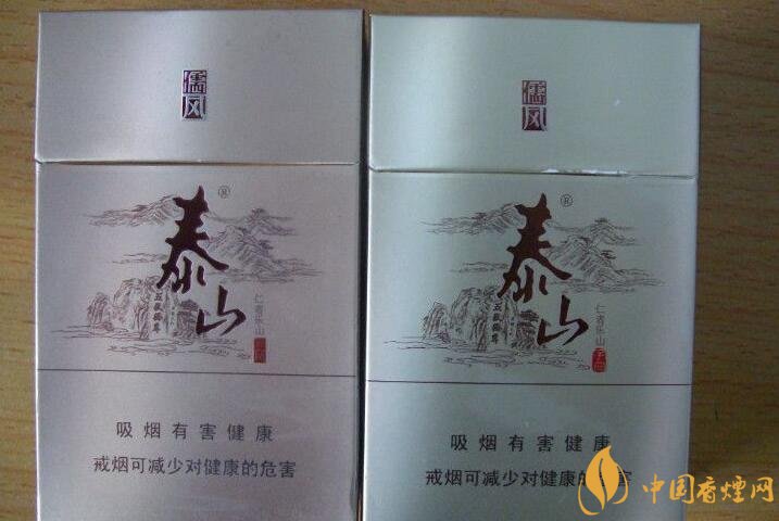 泰山香煙價格多少，泰山高端香煙系列價格