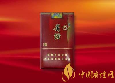 20元左右貴煙價格表及圖片，貴煙一直在創(chuàng)新