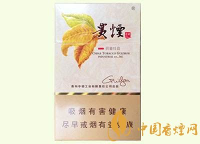 20元左右貴煙價格表及圖片，貴煙一直在創(chuàng)新